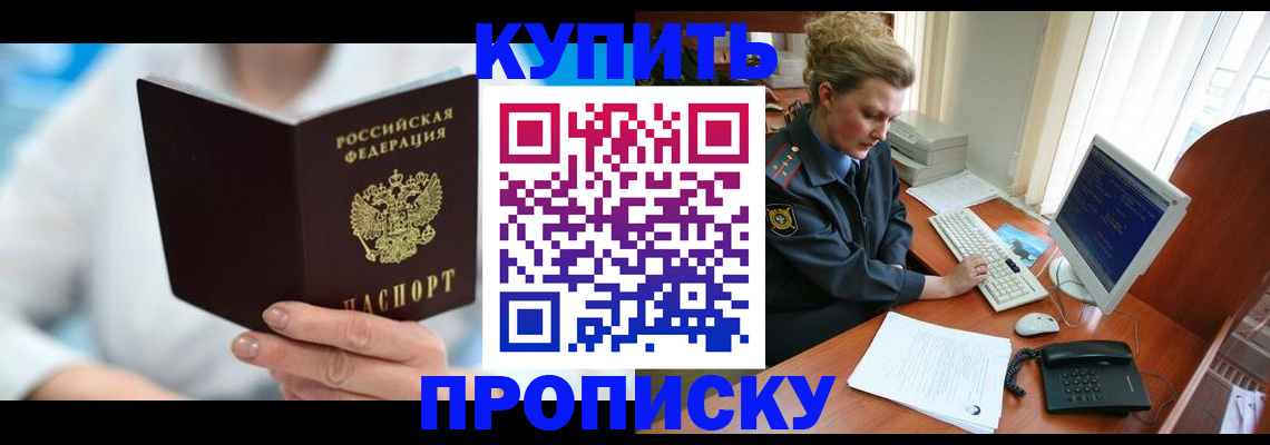 где прописаться в Тутаеве