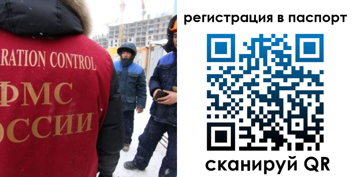 прописка для кредита в Тутаеве