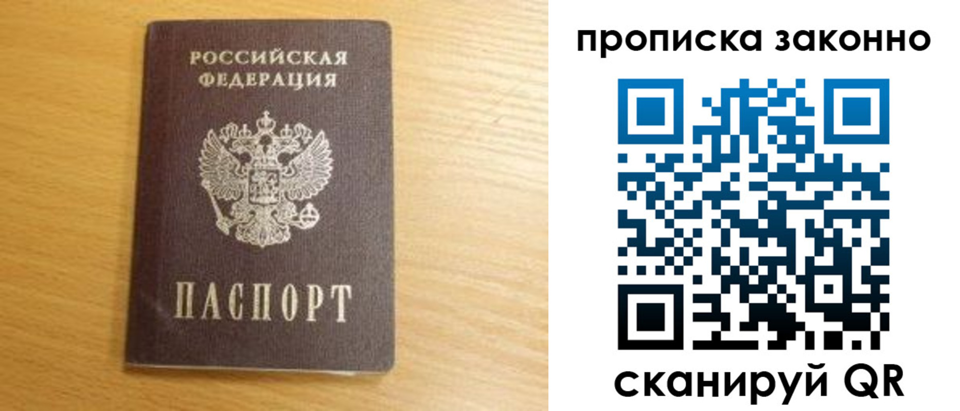 найти адрес прописки в Тутаеве