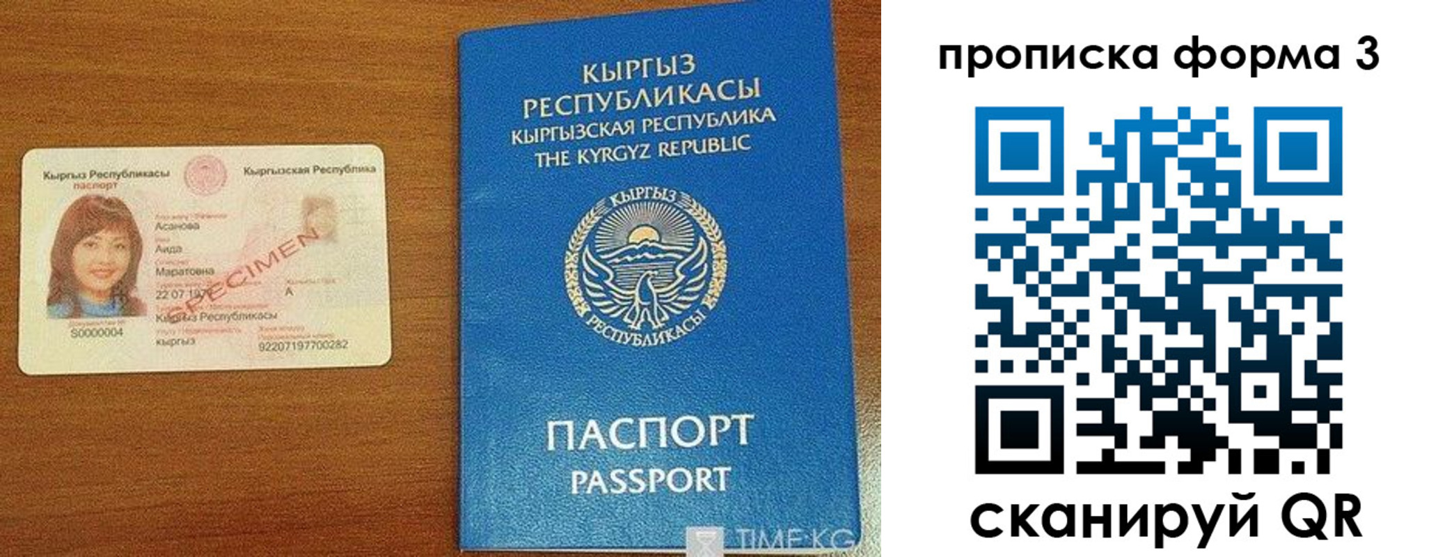 купить прописку в Тутаеве
