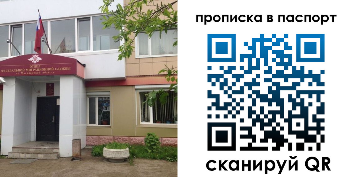 временная регистрация госуслуги в Тутаеве