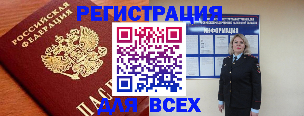 прописка поиск в Тутаеве