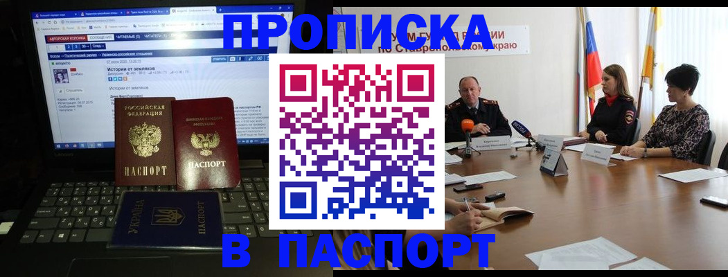 временная регистрация надежно в Тутаеве