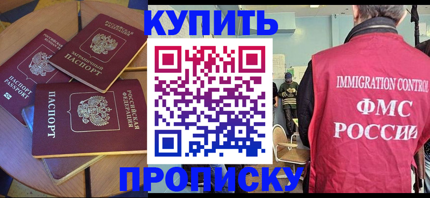 временная регистрация поиск в Тутаеве