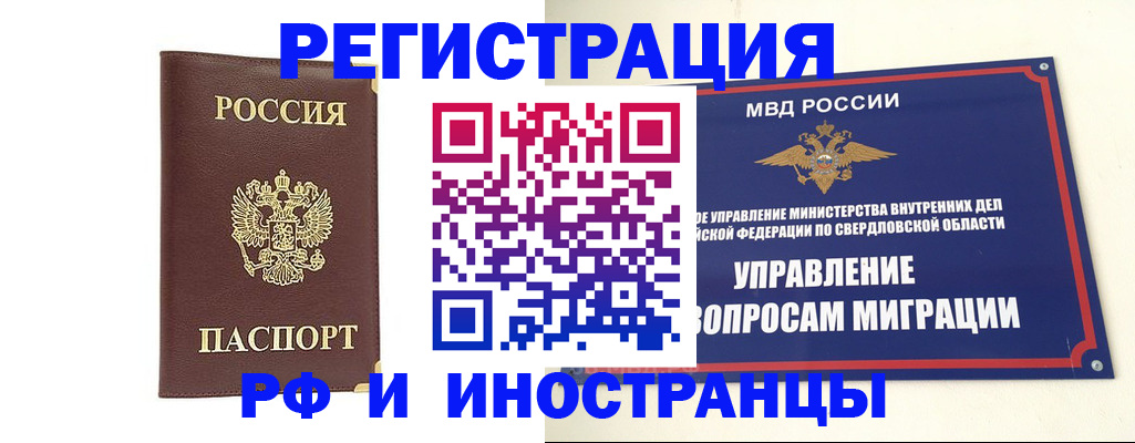 временная регистрация госуслуги в Тутаеве