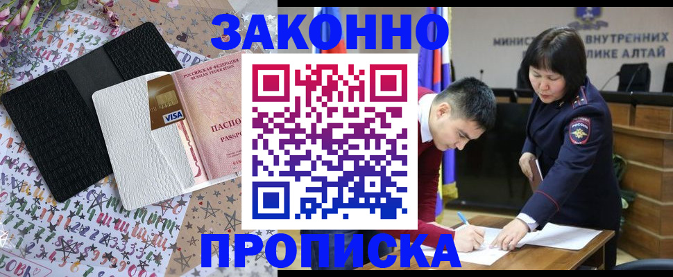 прописка для школы в Тутаеве