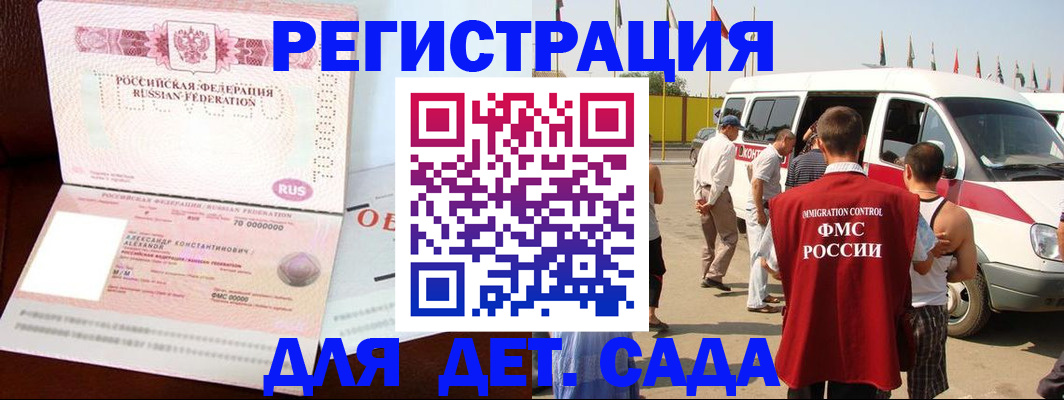временная регистрация госуслуги в Тутаеве